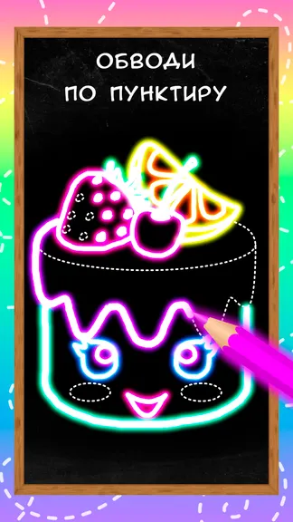 Скриншот 1/6