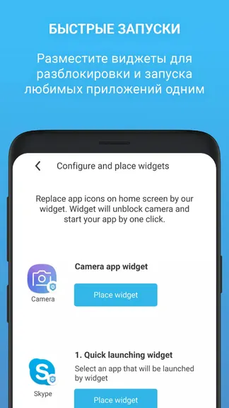 Скриншот 5/6