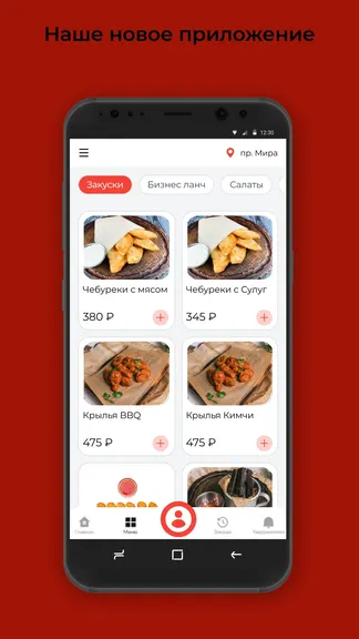 Скриншот 1/3