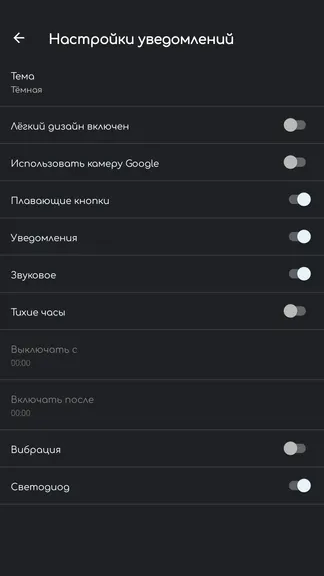 Скриншот 3/4