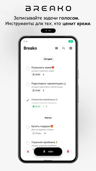 Скриншот 2/3