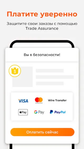 Скриншот 7/8