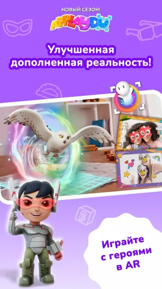 Скриншот 8/8