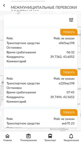 Скриншот 4/7