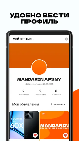 Скриншот 3/5