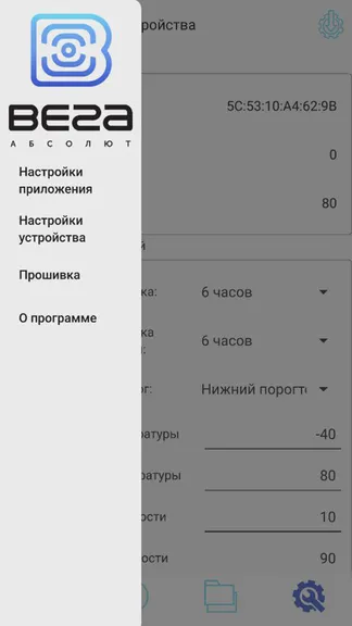 Скриншот 6/6
