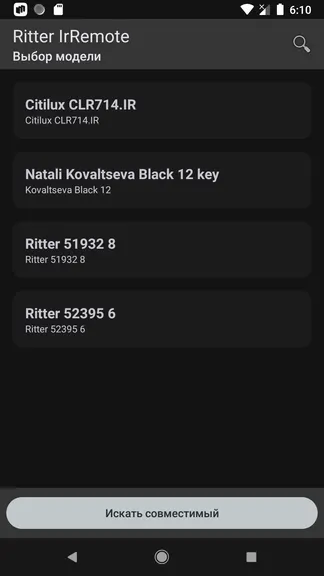 Скриншот 3/5