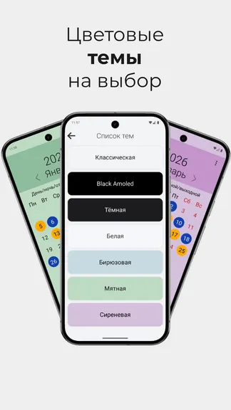 Скриншот 3/3