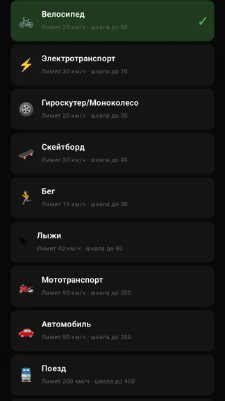 Скриншот 6/10