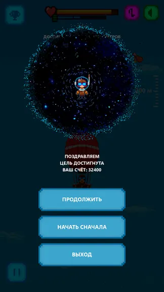 Скриншот 6/6