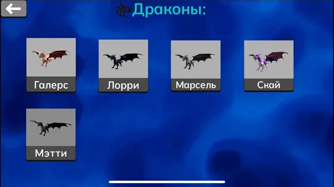 Скриншот 3/10