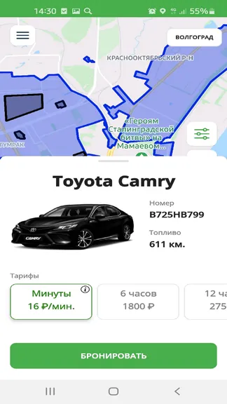 Скриншот 4/5