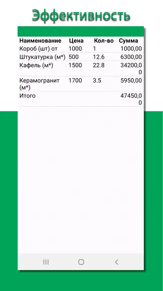 Скриншот 5/5