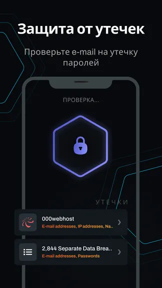 Скриншот 2/3