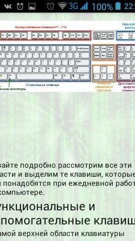 Скриншот 4/8