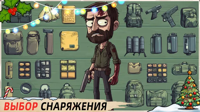 Скриншот 4/4