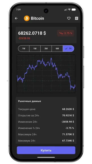Скриншот 2/5