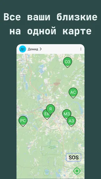 Скриншот 1/3