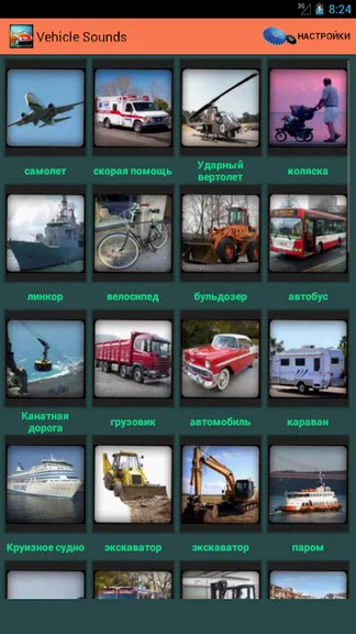 Скриншот 6/6