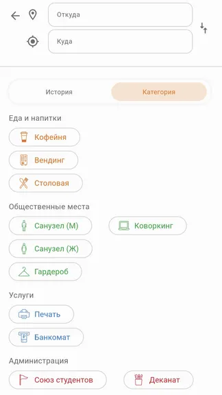 Скриншот 2/4