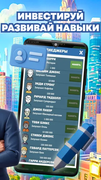 Скриншот 3/4
