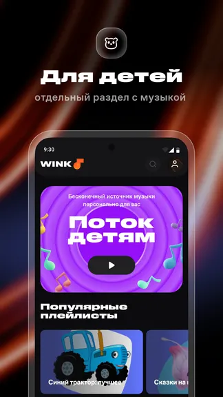 Скриншот 3/8