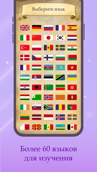 Скриншот 3/10