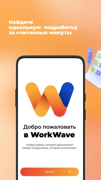 Скриншот 1/3