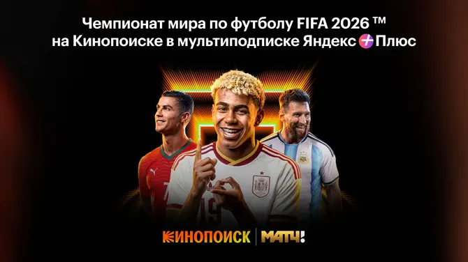 Скриншот 2/6