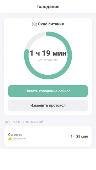 Скриншот 4/5