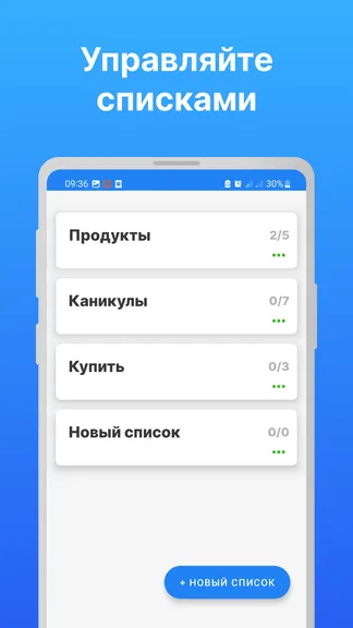 Скриншот 2/4
