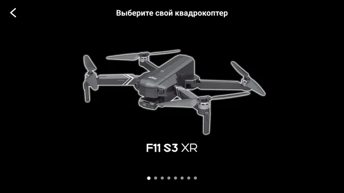 Скриншот 2/5