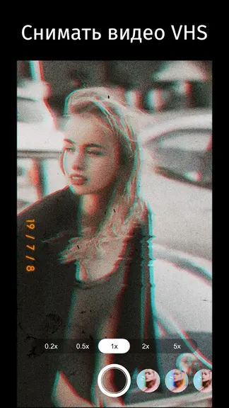 Скриншот 3/7