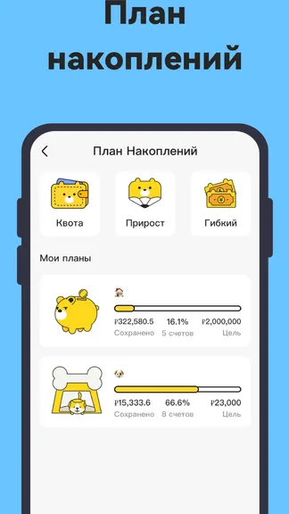 Скриншот 5/8