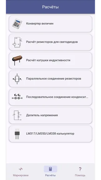 Скриншот 3/4