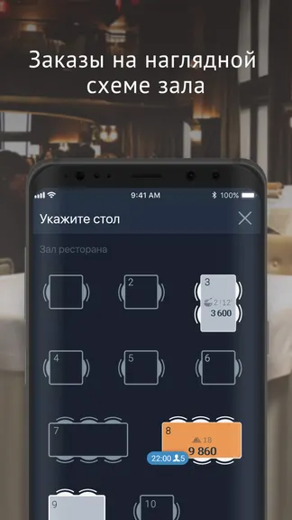 Скриншот 7/7