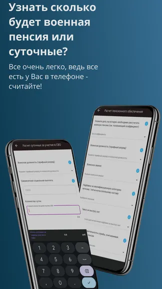 Скриншот 3/3