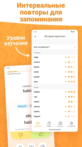Скриншот 6/8