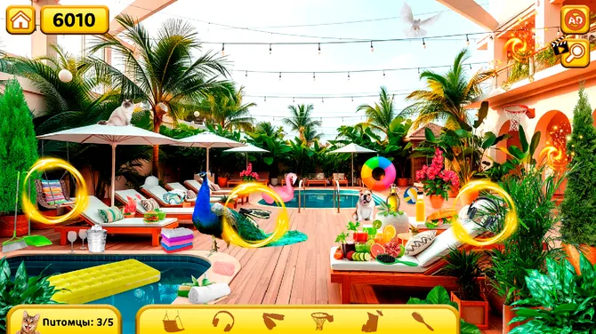 Скриншот 2/10