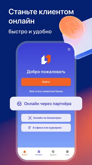 Скриншот 1/6