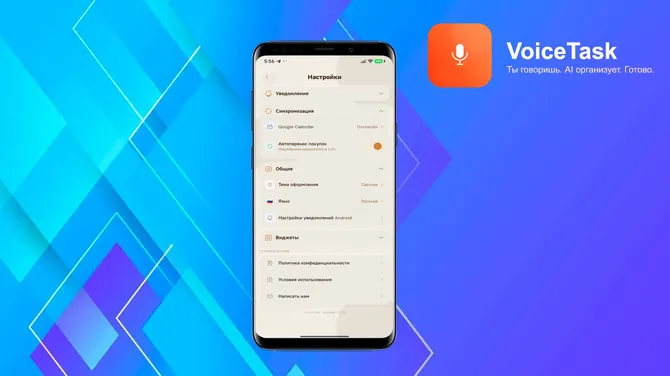Скриншот 3/8