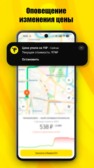 Скриншот 1/4