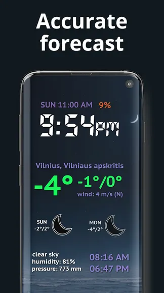 Скриншот 5/7