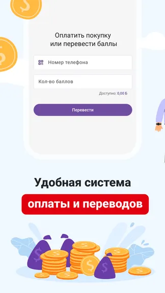 Скриншот 2/4