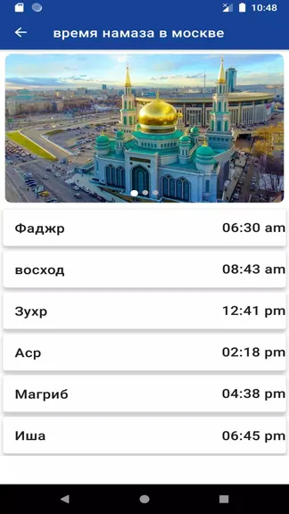 Скриншот 1/4