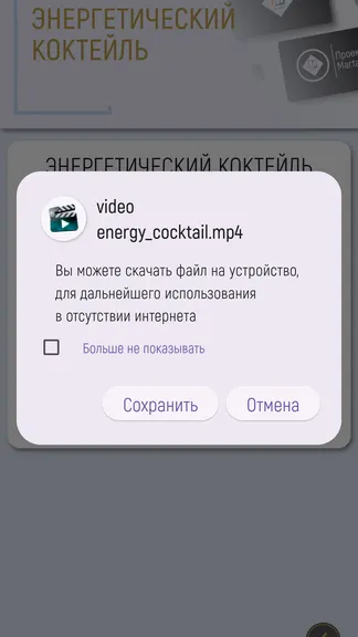 Скриншот 4/6