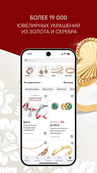 Скриншот 1/6