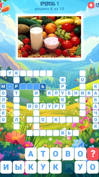 Скриншот 8/9