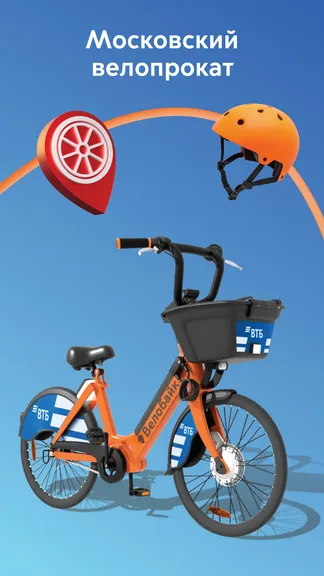 Скриншот 2/5