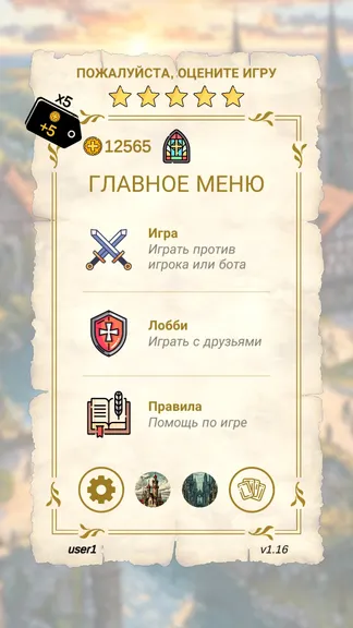 Скриншот 1/7